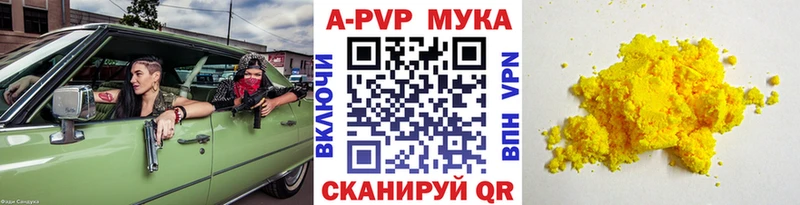 Где продают наркотики Сураж A-PVP Амфетамин Мефедрон Гашиш COCAIN