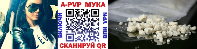 наркота  Сураж  A PVP Crystall 