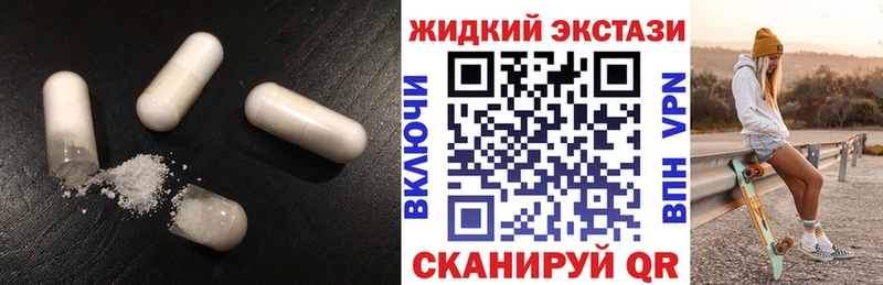 БУТИРАТ жидкий экстази  Сураж 