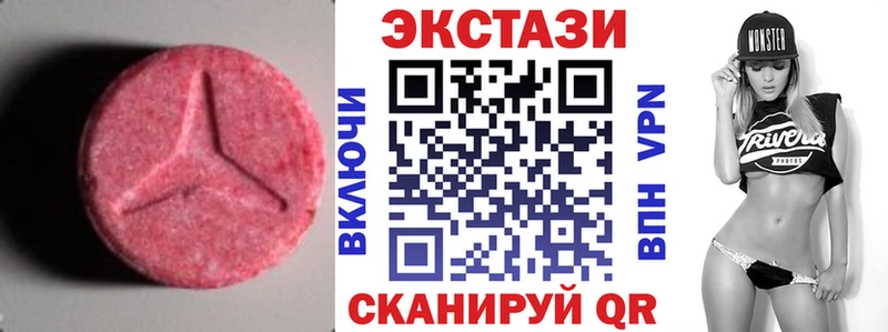 где купить   Сураж  ЭКСТАЗИ VHQ 