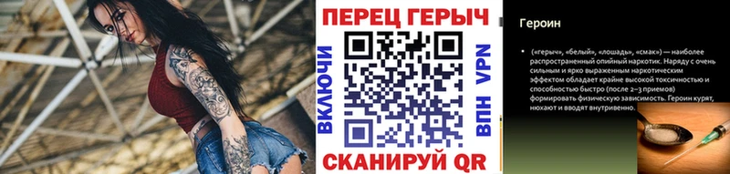 Героин белый  МЕГА онион  Сураж  купить  цена 