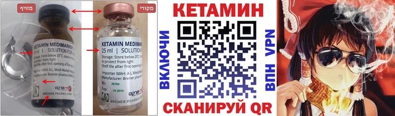 Кетамин ketamine Сураж