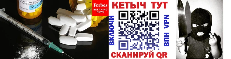 блэк спрут как войти  Сураж  Кетамин VHQ 