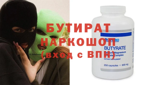 мет Семикаракорск