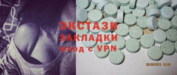 марки lsd Армянск