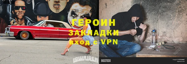 кокаин VHQ Аркадак