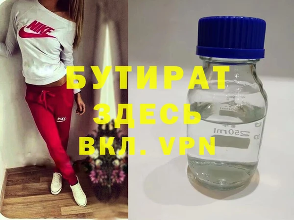 кокаин VHQ Аркадак