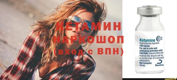 мет Семикаракорск