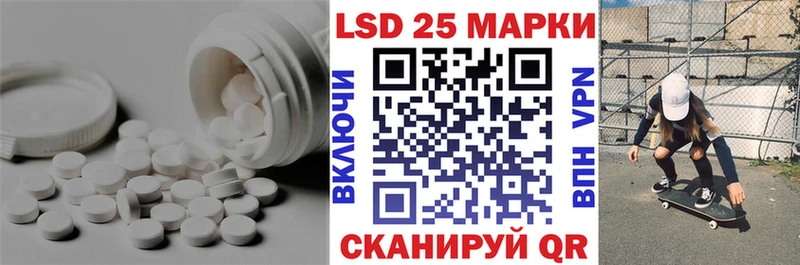 Лсд 25 экстази ecstasy  Сураж 