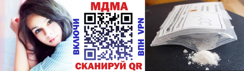 нарко площадка клад KRAKEN зеркало Сураж MDMA кристаллы