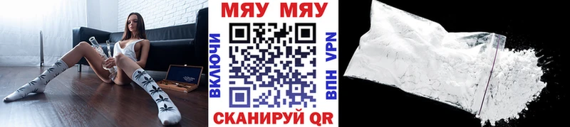 МЯУ-МЯУ 4 MMC  Сураж 